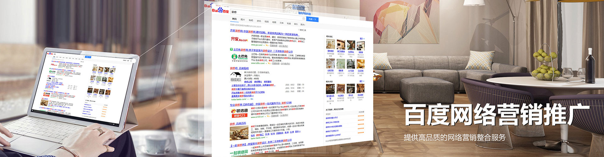 夷陵sem优化师