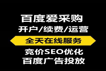 百度竞价广告代运营助力某科技公司实现精准营销