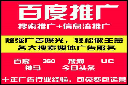 实战经验：竞价推广公司成功案例剖析