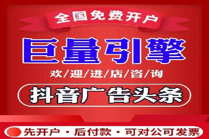 行业典范：百度竞价托管外包成功案例剖析